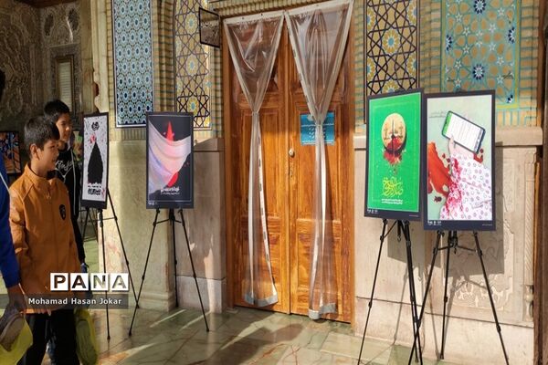 برپایی موکب‌ شهدای دانش‌آموز در حاشیه راهپیمایی یوم الله ۱۳ آبان در شیراز