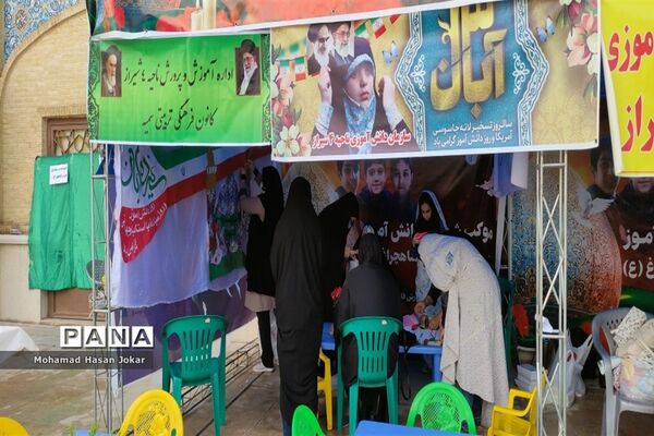 برپایی موکب‌ شهدای دانش‌آموز در حاشیه راهپیمایی یوم الله ۱۳ آبان در شیراز