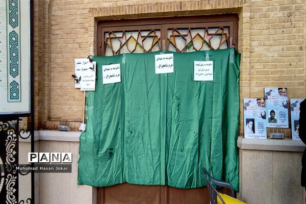 برپایی موکب‌ شهدای دانش‌آموز در حاشیه راهپیمایی یوم الله ۱۳ آبان در شیراز