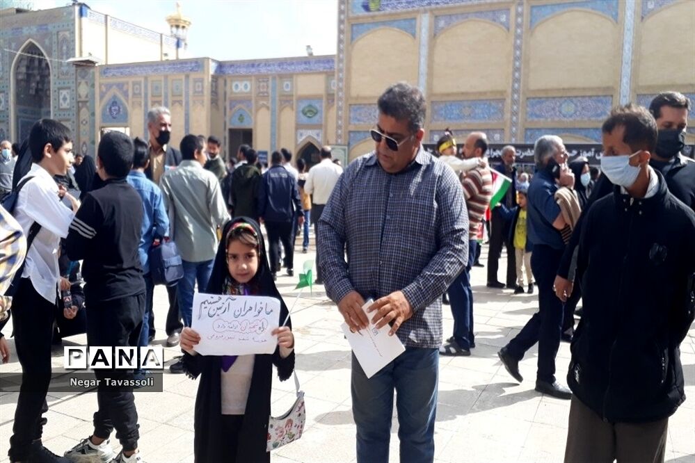 راهپیمایی 13 آبان در شیراز