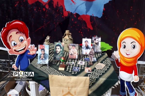 راهپیمایی 13 آبان در شیراز