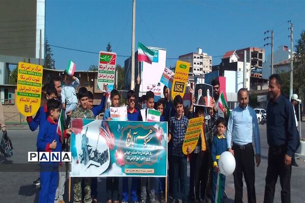 راهپیمایی 13 آبان در محمود آباد