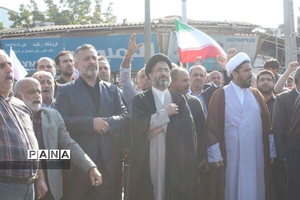 راهپیمایی 13 آبان در محمود آباد