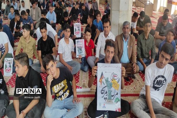 راهپیمایی ۱۳ آبان در شهرستان دشت آزادگان