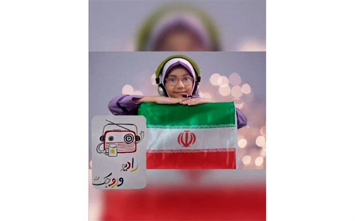 ویژه برنامه روز دانش آموز / فیلم