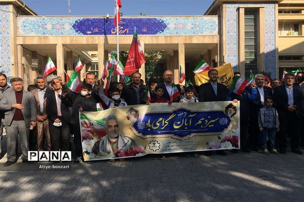 حضور مدیرکل و دانش‌آموزان ورزشکار شهر تهران در راهپیمایی ١٣ آبان