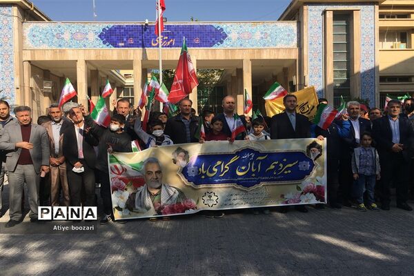 حضور مدیرکل و دانش‌آموزان ورزشکار شهر تهران در راهپیمایی ١٣ آبان