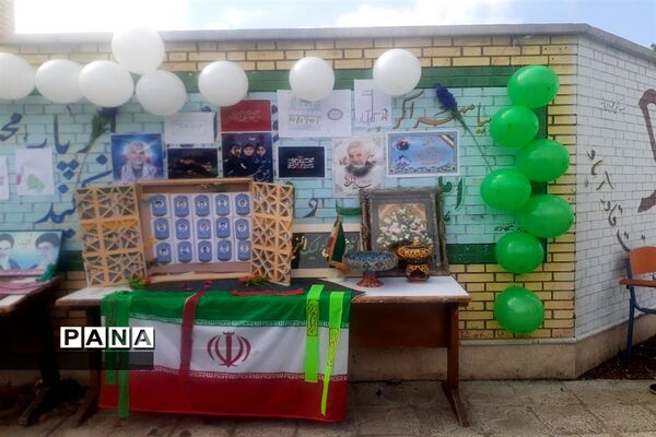 راهپیمایی ۱۳ آبان در مشهد مرغاب