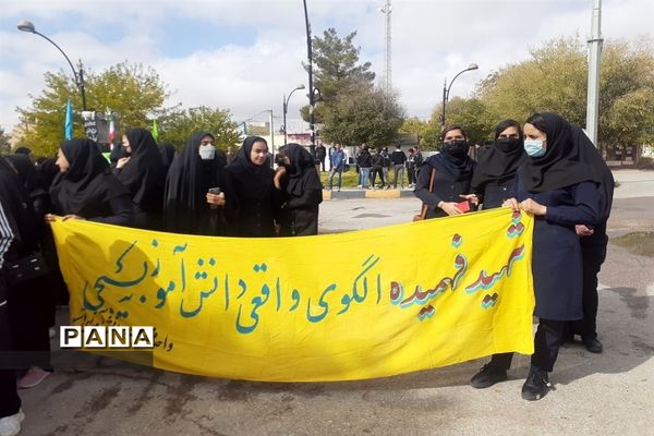 راهپیمایی ۱۳ آبان در مشهد مرغاب