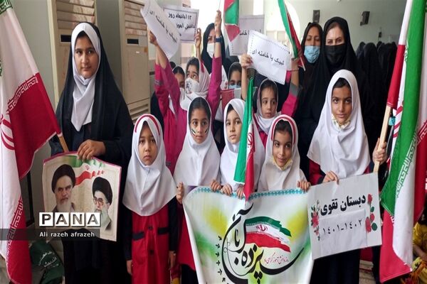 راهپیمایی یوم الله 13 آبان در اندیمشک