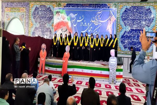 راهپیمایی یوم الله 13 آبان در اندیمشک