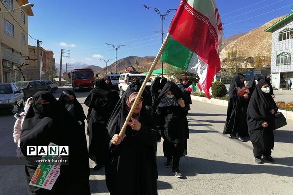 راهپیمایی 13 آبان در بلده
