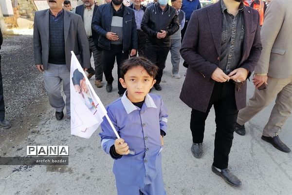 راهپیمایی 13 آبان در بلده