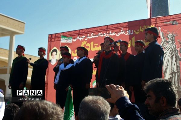 راهپیمایی یوم الله 13 آبان در قم -1