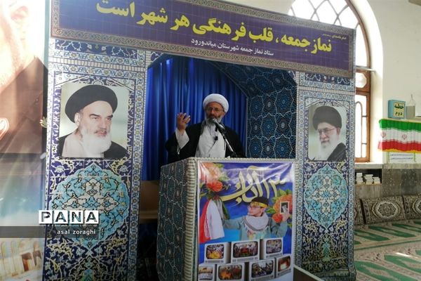 راهپیمایی 13 آبان در میاندورود