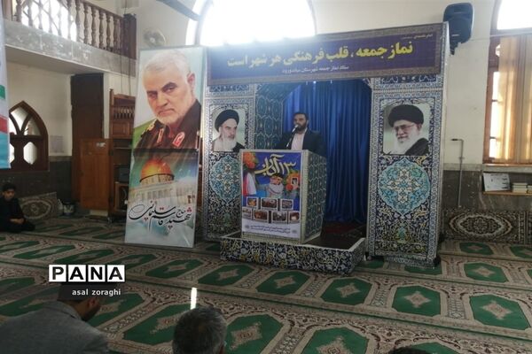راهپیمایی 13 آبان در میاندورود