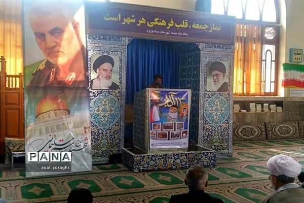 راهپیمایی 13 آبان در میاندورود