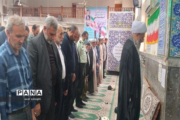 راهپیمایی 13 آبان در میاندورود