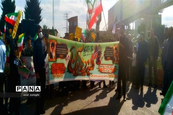 راهپیمایی 13 آبان در میاندورود