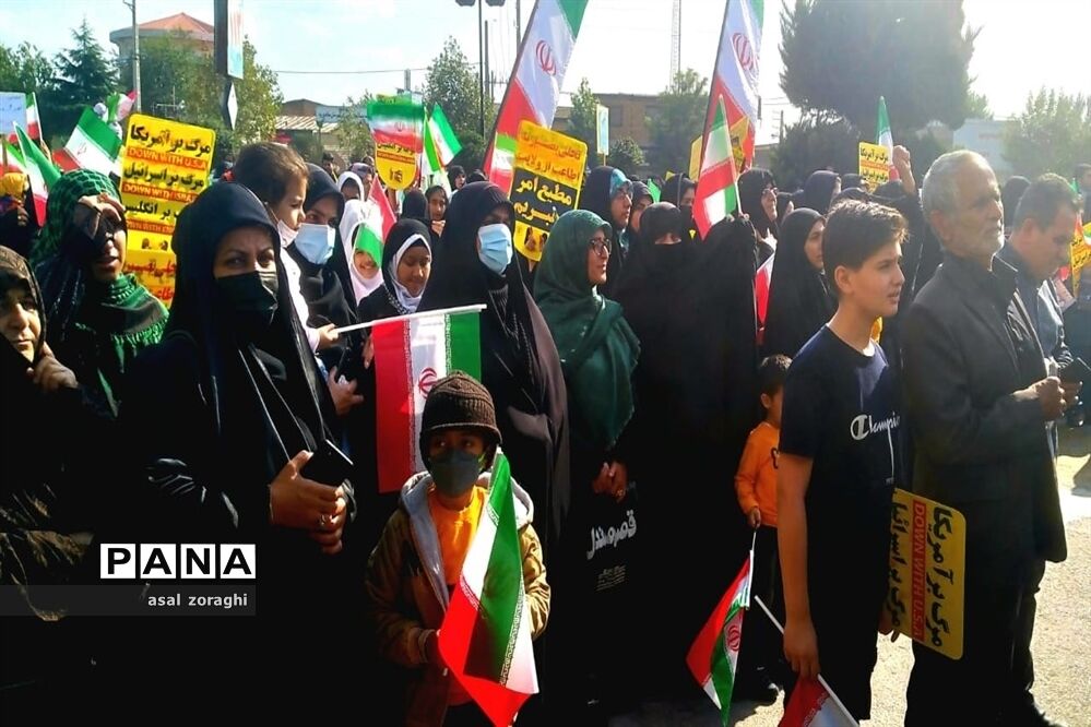 راهپیمایی 13 آبان در میاندورود