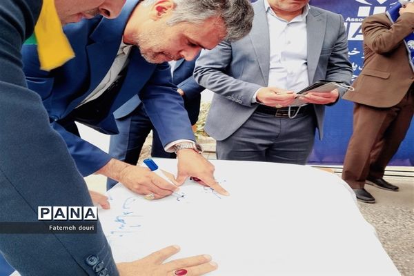 پویشی برای آرتین...