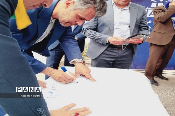 پویشی برای آرتین...