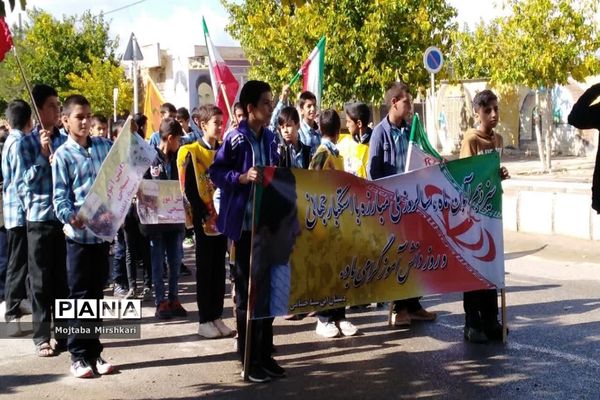 خروش مردم شهر سرچهان در راهپیمایی ۱۳ آبان