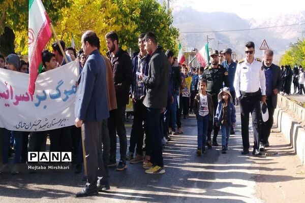 خروش مردم شهر سرچهان در راهپیمایی ۱۳ آبان