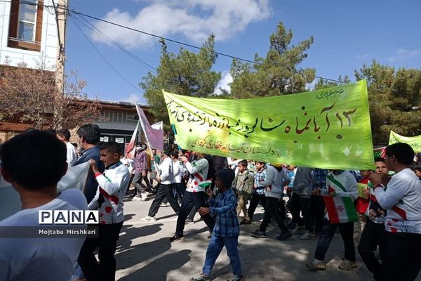 خروش مردم شهر سرچهان در راهپیمایی ۱۳ آبان
