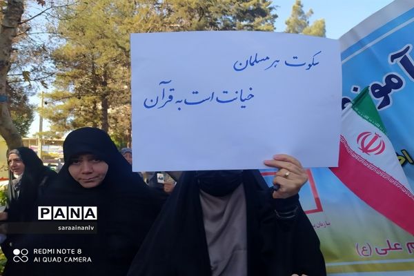 راهپیمایی 13 آبان در قزوین-2