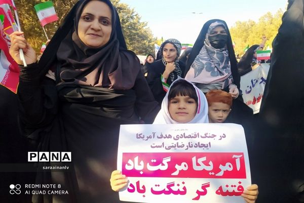 راهپیمایی 13 آبان در قزوین-2