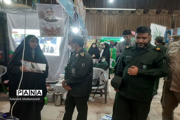 نمایشگاه دستاوردهای پایگاه‌های اسوه سپاه فجر