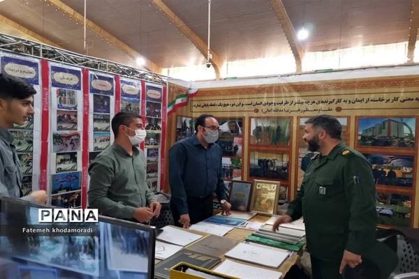 نمایشگاه دستاوردهای پایگاه‌های اسوه سپاه فجر