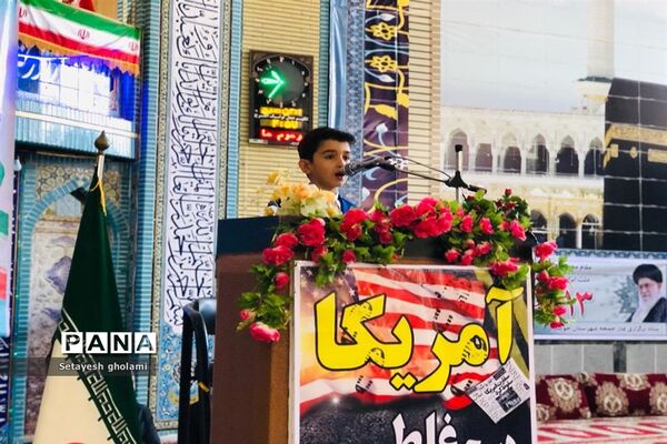برگزاری مراسم ۱۳ آبان در جویبار