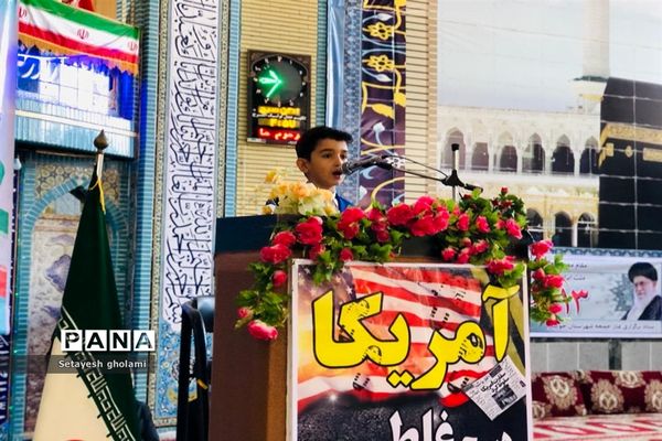 برگزاری مراسم ۱۳ آبان در جویبار