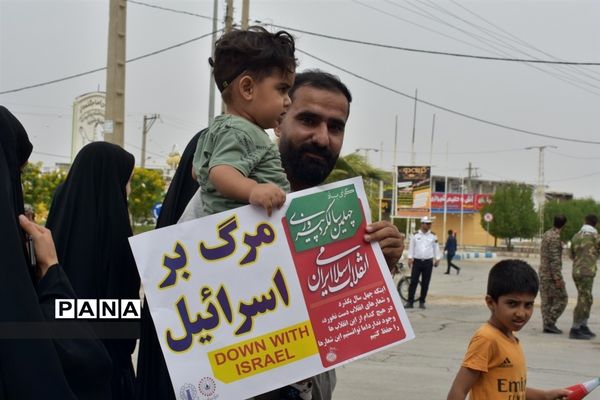 راهپیمایی ۱۳ آبان در شهر گله‌دار استان فارس