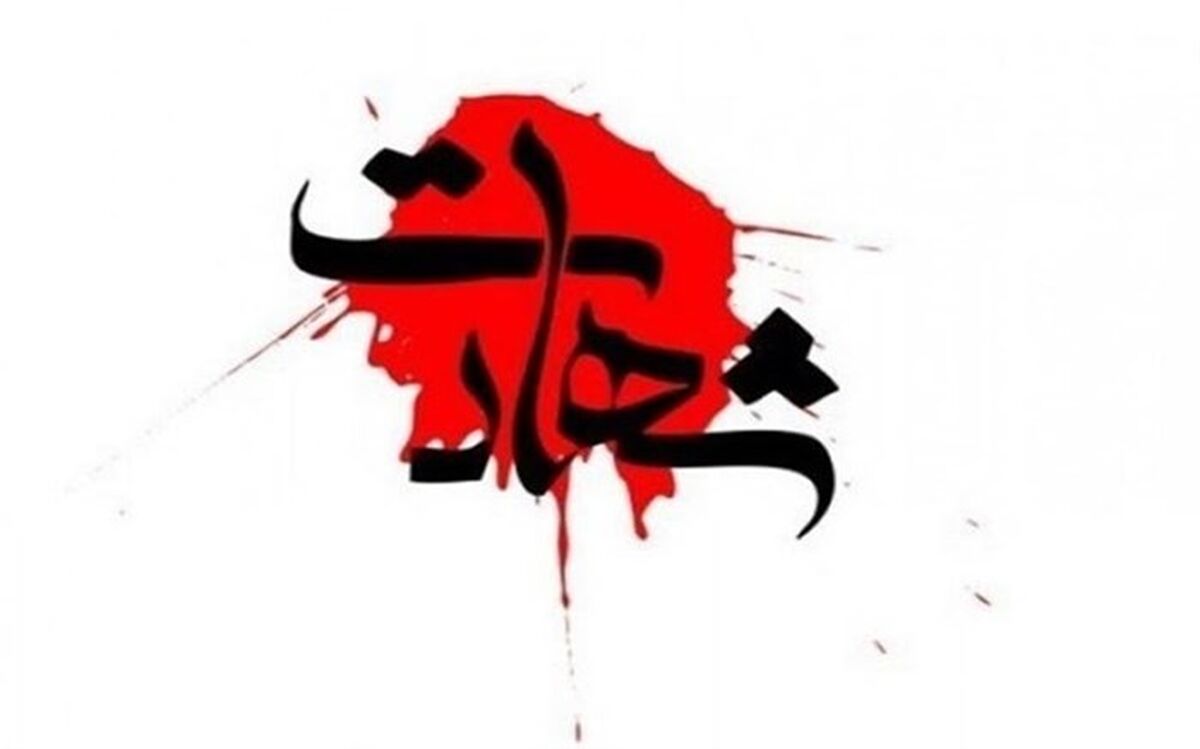 شهادت یک پلیس در خاش
