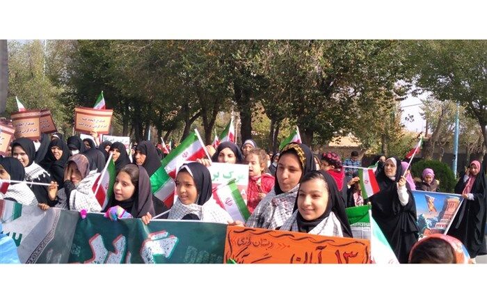 راهپیمایی 13آبان در شهرستان امامزاده/فیلم