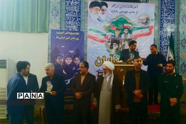 راهپیمایی ۱۳ آبان در قائمشهر