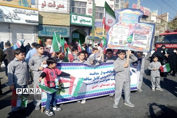 برگزاری راهپیمایی باشکوه و تاریخی ۱۳ آبان در ورامین