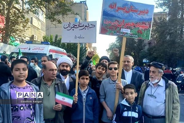 ۱۳ آبان‌ حماسه ایستادگی، مقاومت و استکبارستیزی