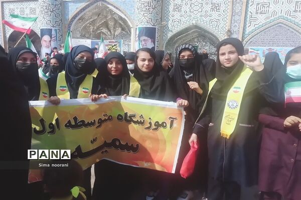 راهپیمایی ۱۳ آبان در مناطق و نواحی خوزستان