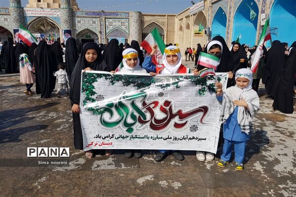 راهپیمایی ۱۳ آبان در مناطق و نواحی خوزستان