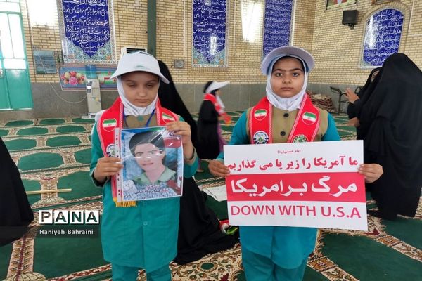 راهپیمایی 13 آبان در شبانکاره