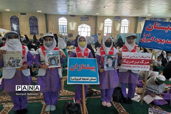 راهپیمایی 13 آبان در شبانکاره