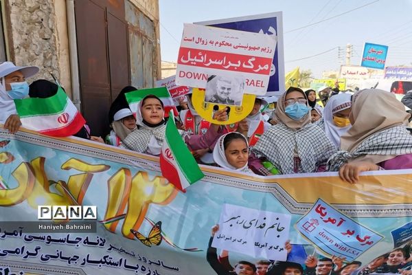 راهپیمایی 13 آبان در شبانکاره