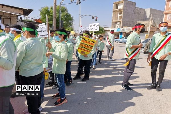 راهپیمایی 13 آبان در شبانکاره