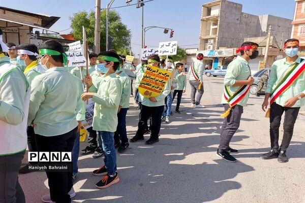 راهپیمایی 13 آبان در شبانکاره
