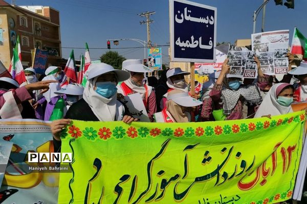 راهپیمایی 13 آبان در شبانکاره