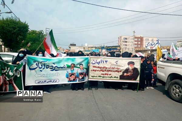 راهپیمایی 13 آبان در عسلویه